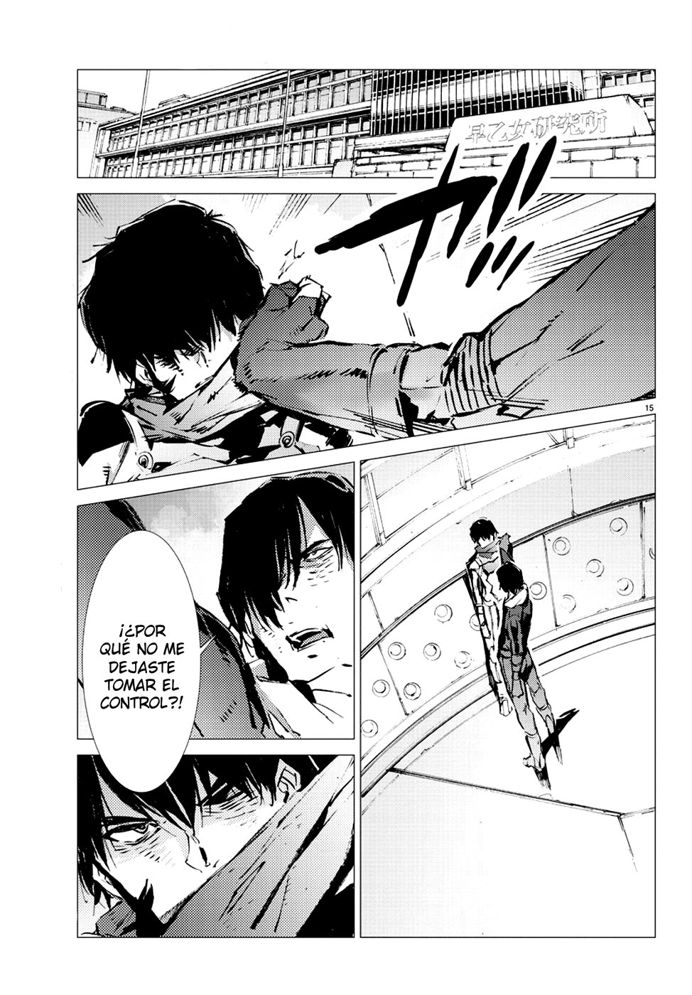 Read Getter Robo Devolution Es Manga Online