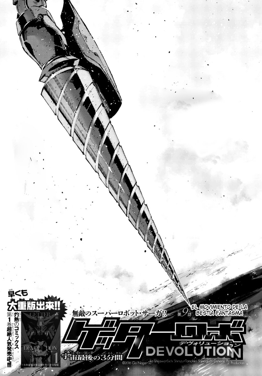 Read Getter Robo Devolution Es Manga Online