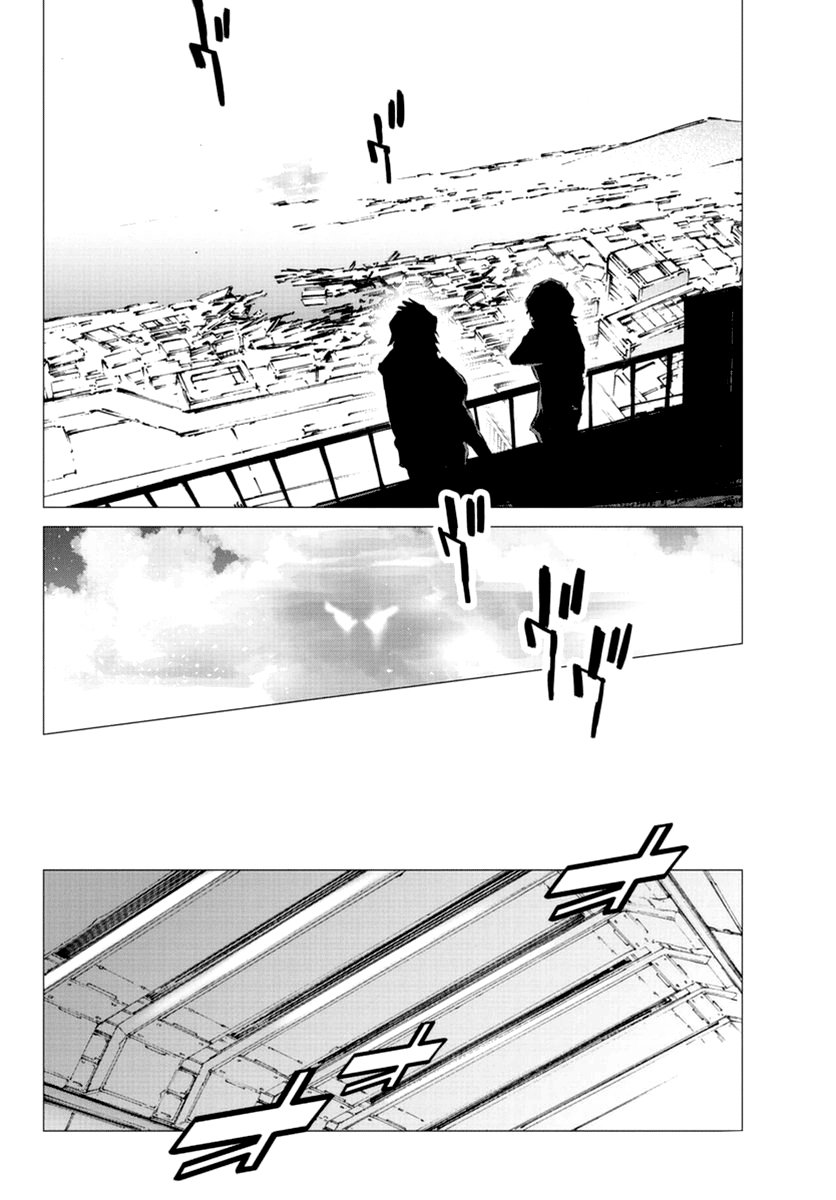 Read Getter Robo Devolution Es Manga Online