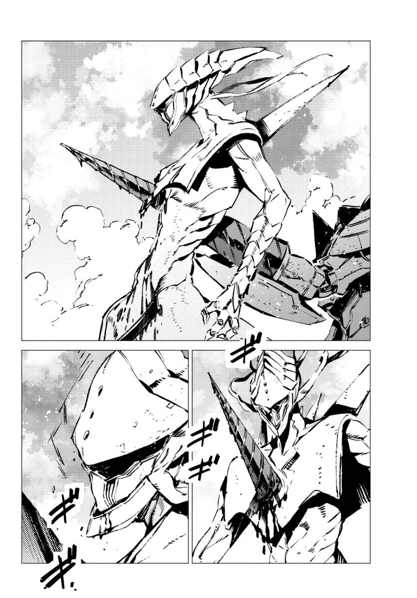 Read Getter Robo Devolution Es Manga Online