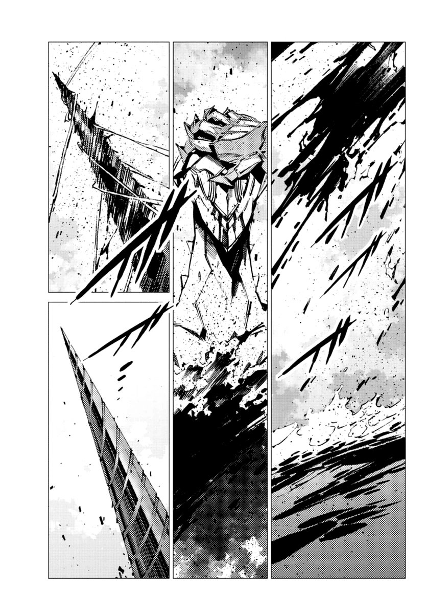 Read Getter Robo Devolution Es Manga Online