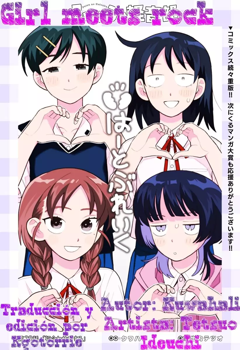 Read Girl Meets Rock Es Manga Online