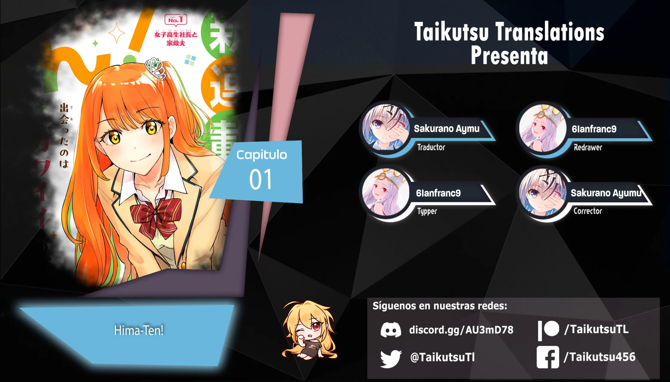 Read Hima-Ten Es Manga Online