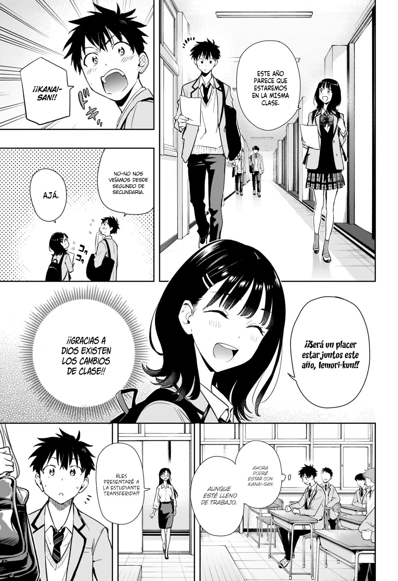 Read Hima-Ten Es Manga Online