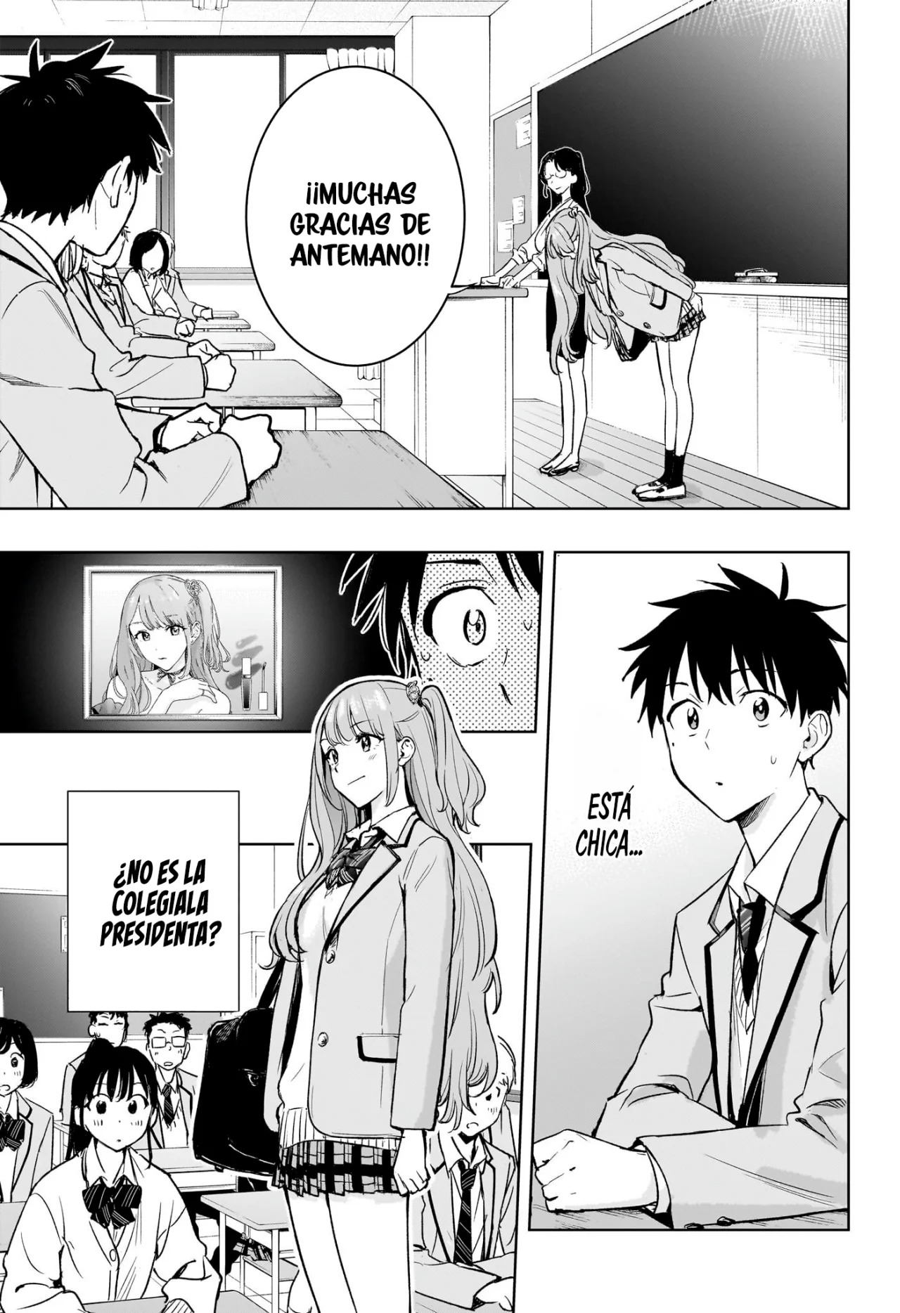 Read Hima-Ten Es Manga Online