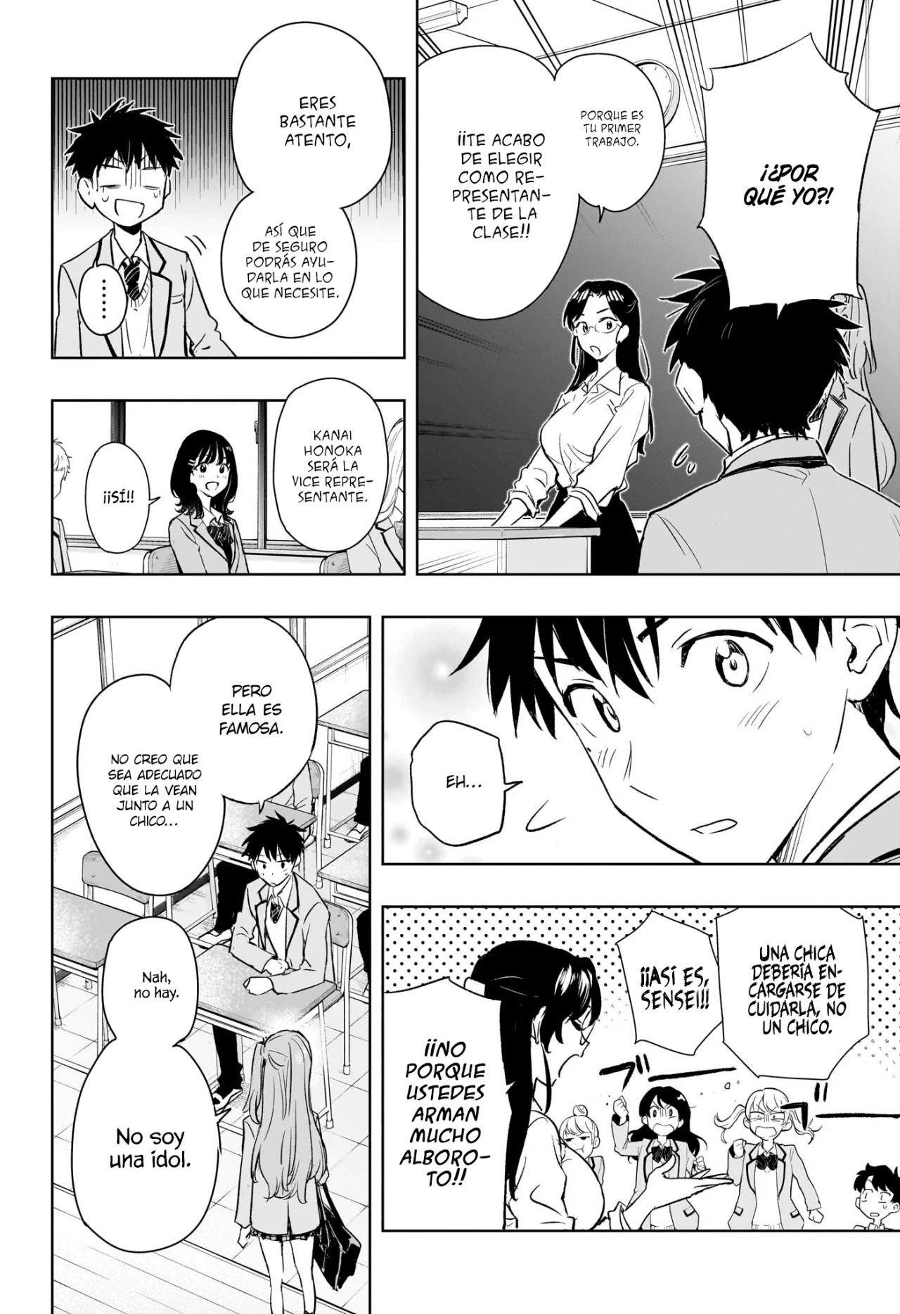 Read Hima-Ten Es Manga Online