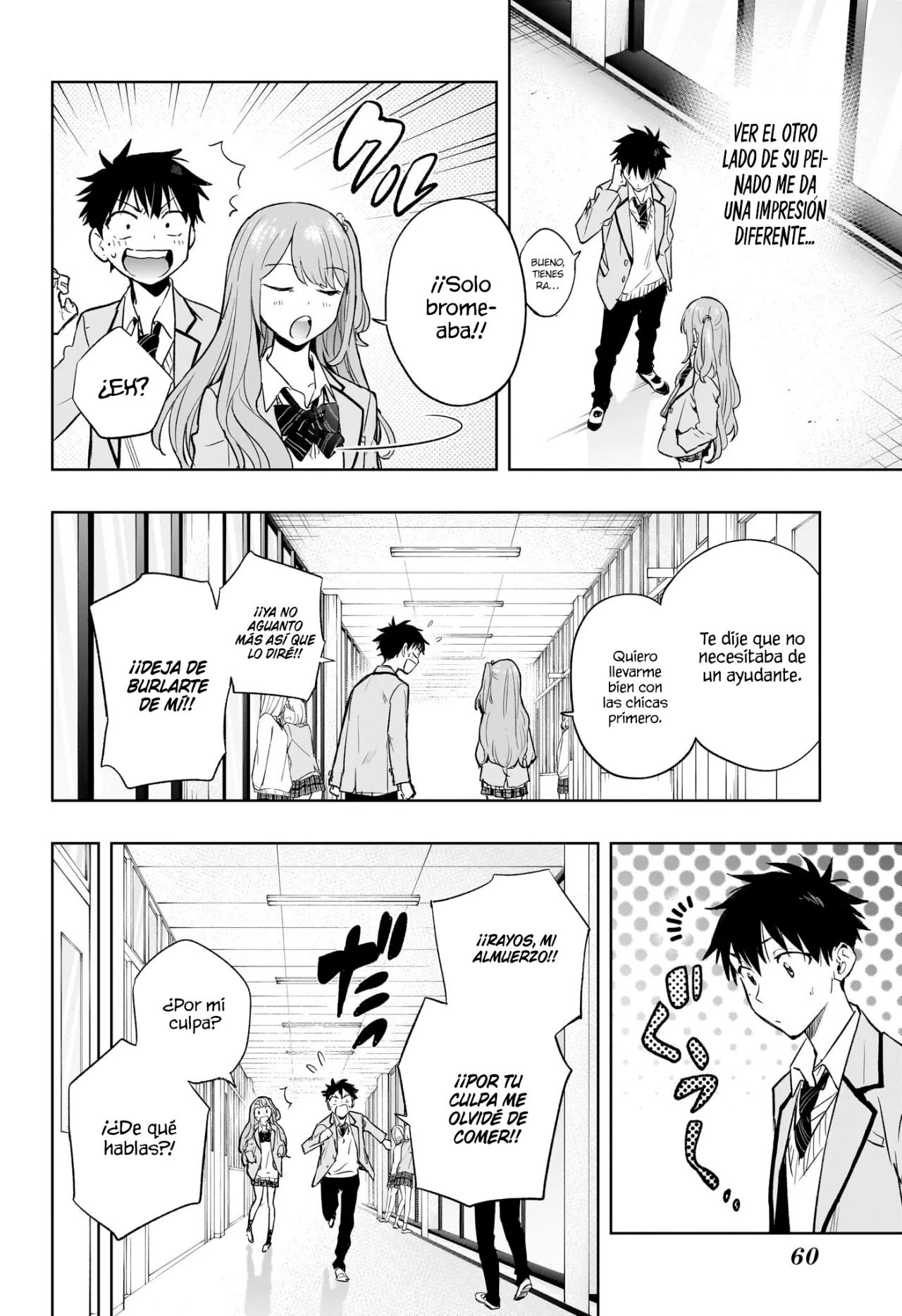Read Hima-Ten Es Manga Online