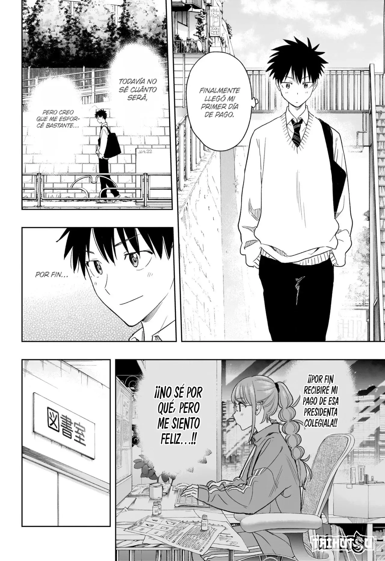 Read Hima-Ten Es Manga Online