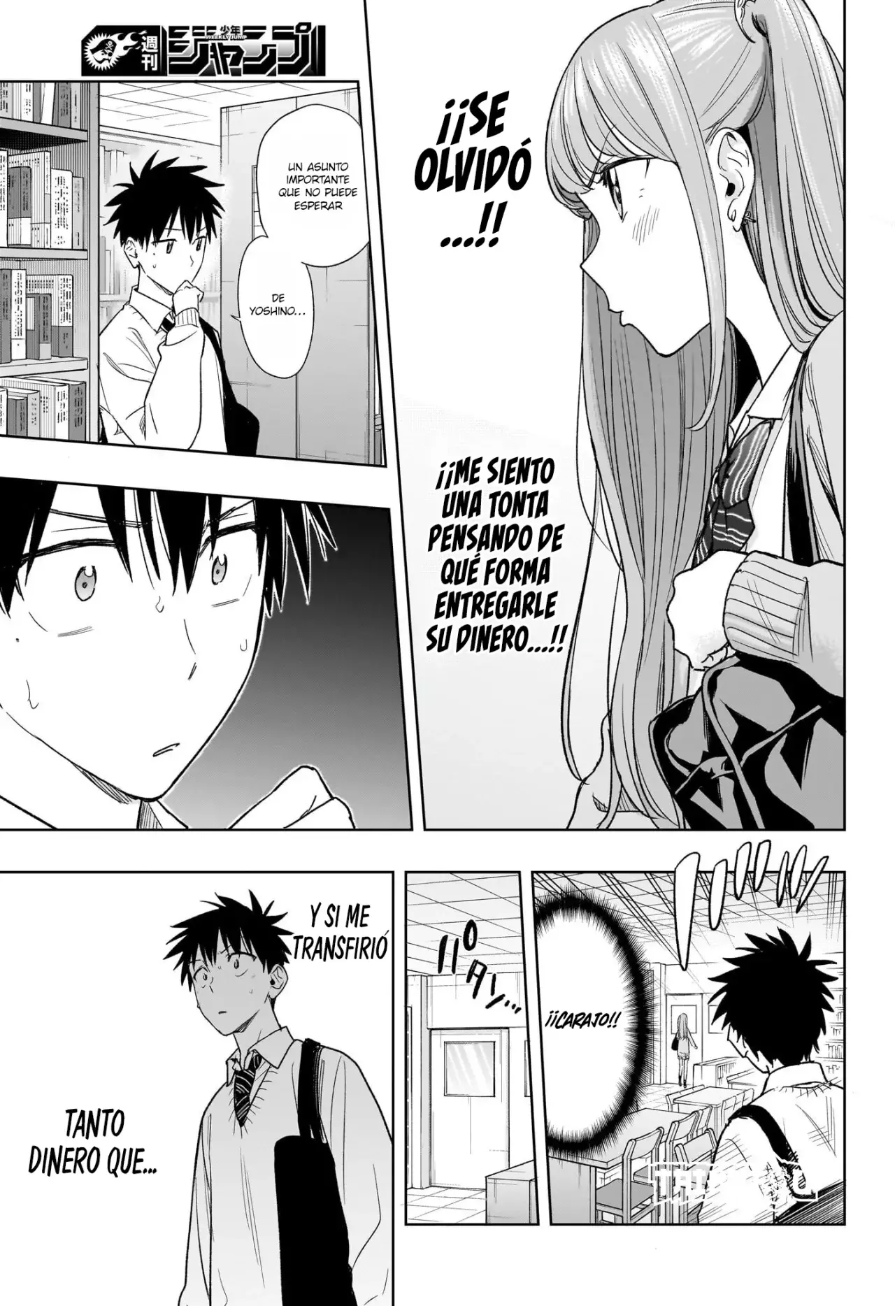 Read Hima-Ten Es Manga Online