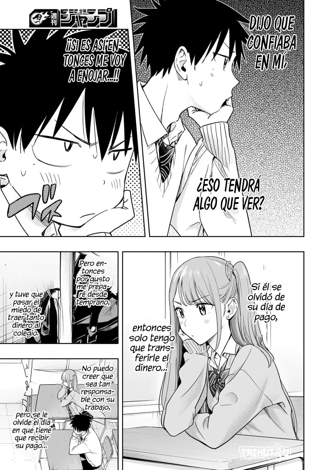 Read Hima-Ten Es Manga Online