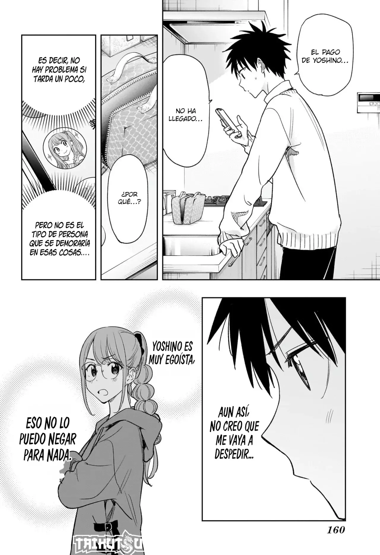 Read Hima-Ten Es Manga Online