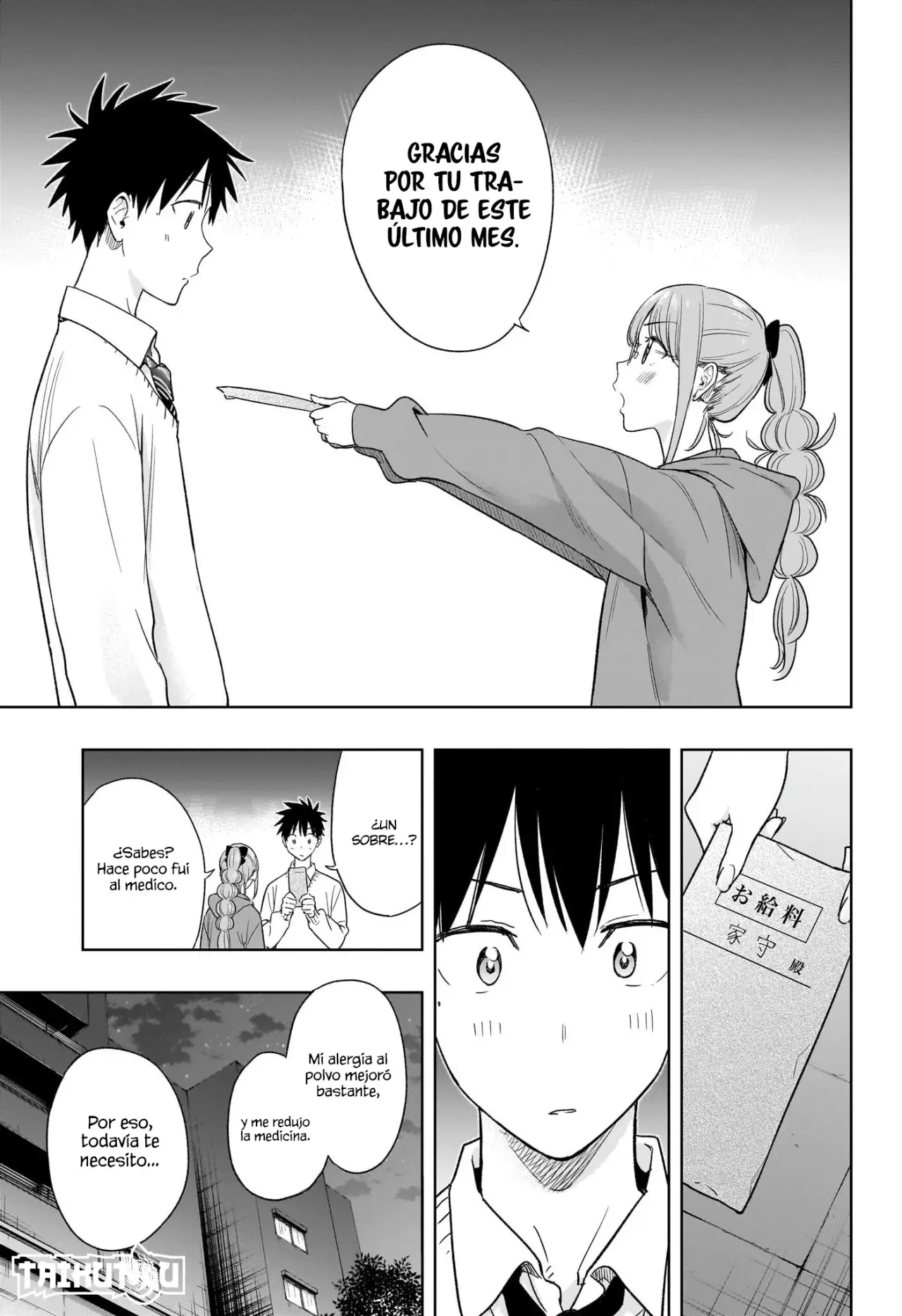 Read Hima-Ten Es Manga Online