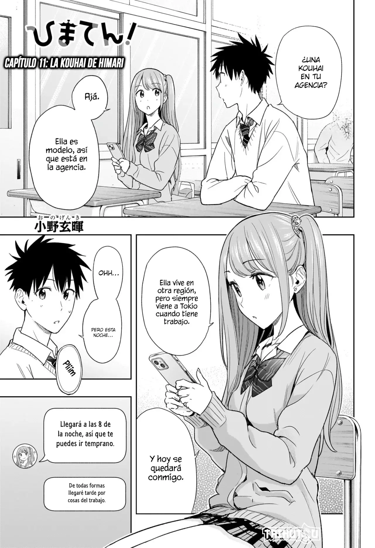 Read Hima-Ten Es Manga Online