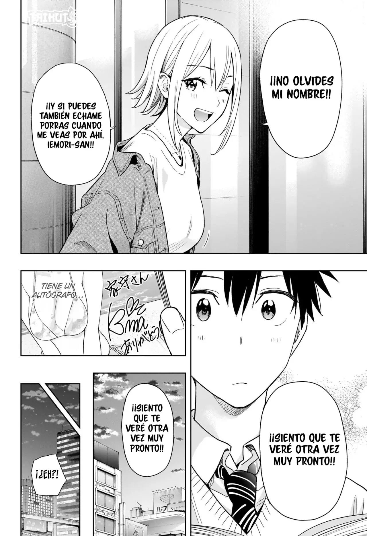 Read Hima-Ten Es Manga Online