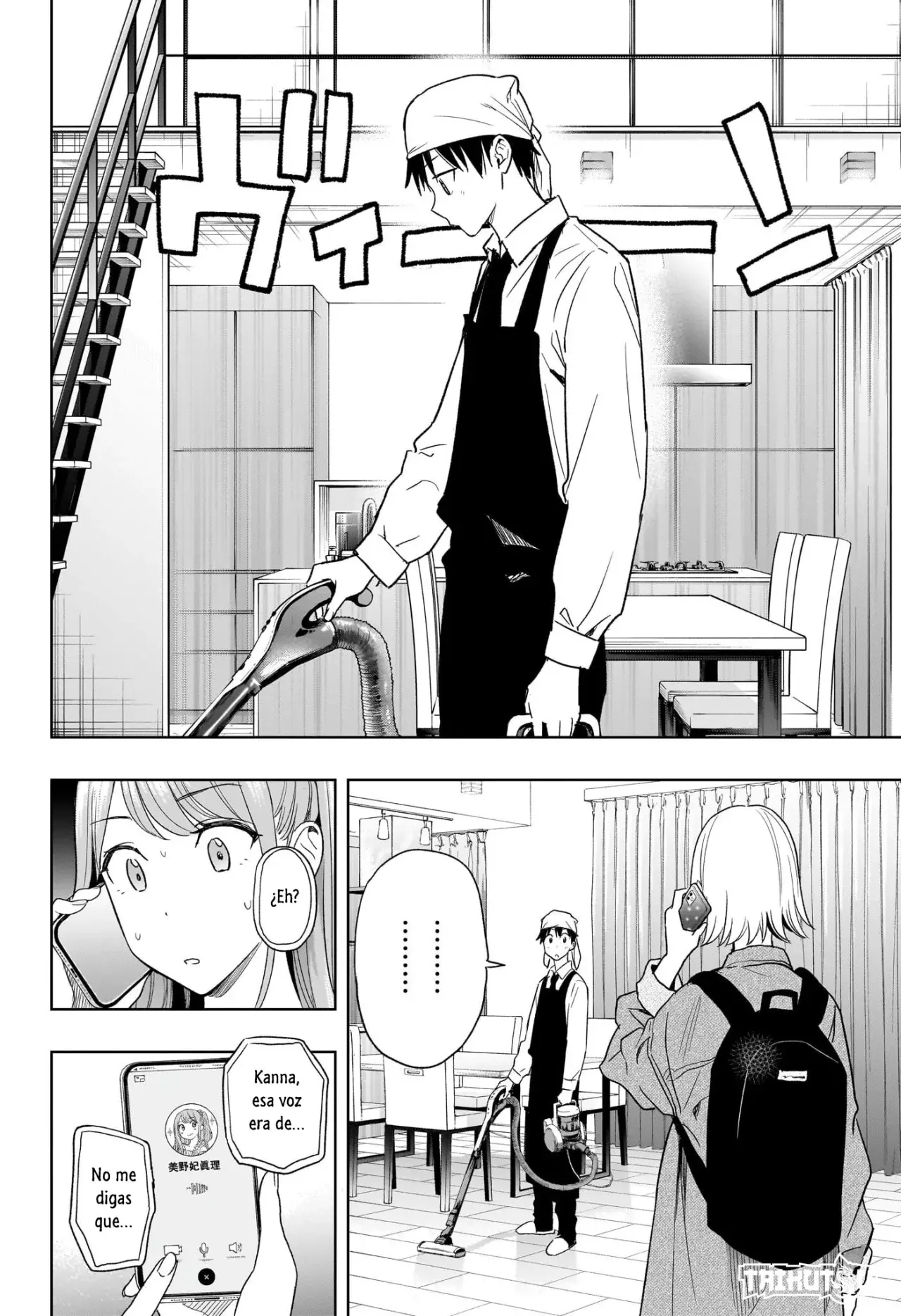 Read Hima-Ten Es Manga Online