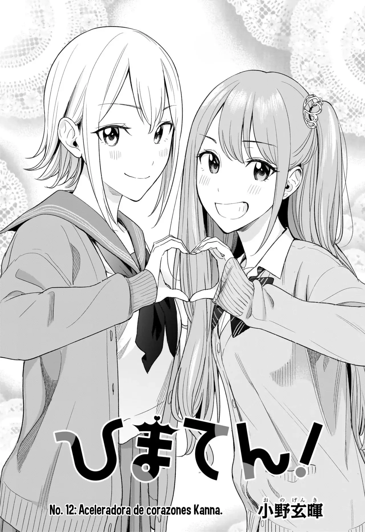Read Hima-Ten Es Manga Online