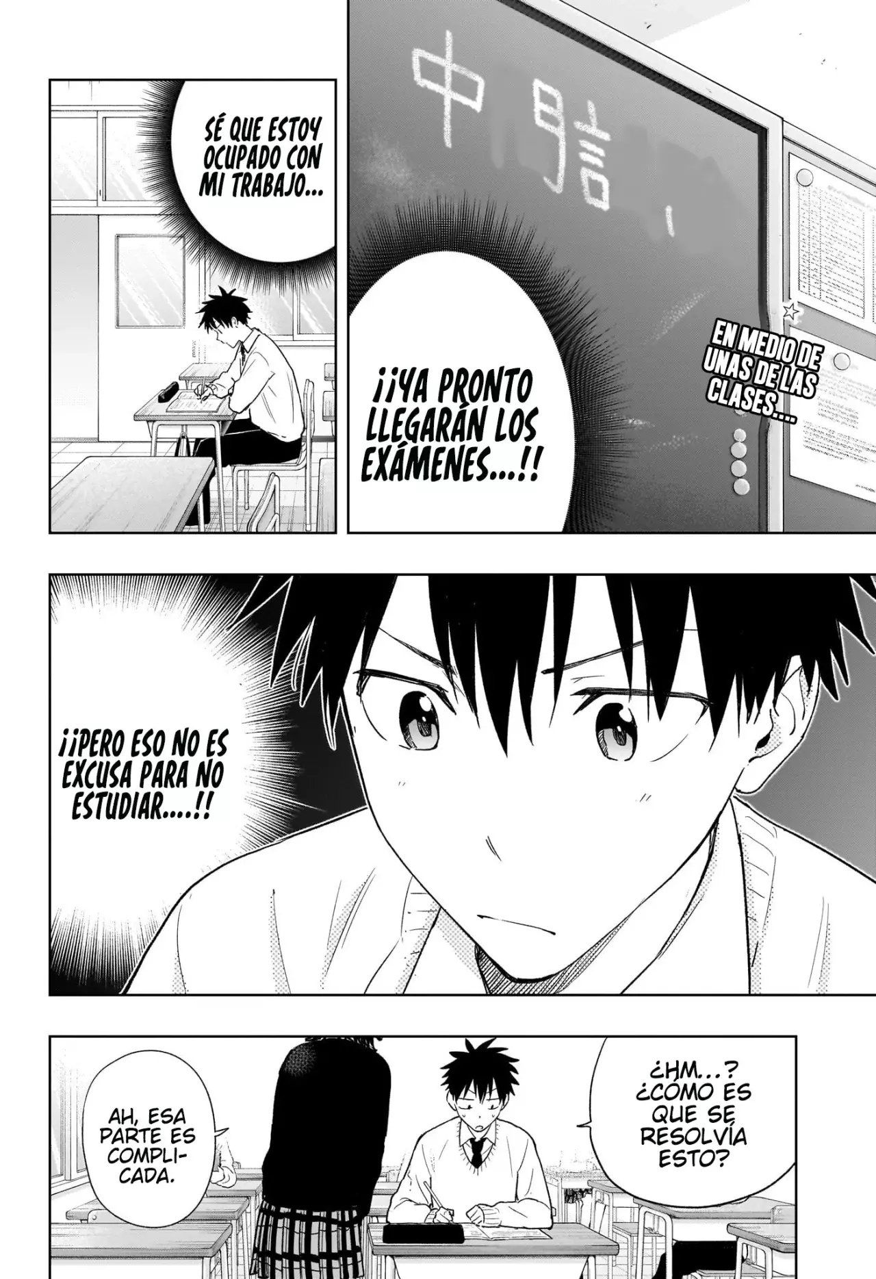Read Hima-Ten Es Manga Online