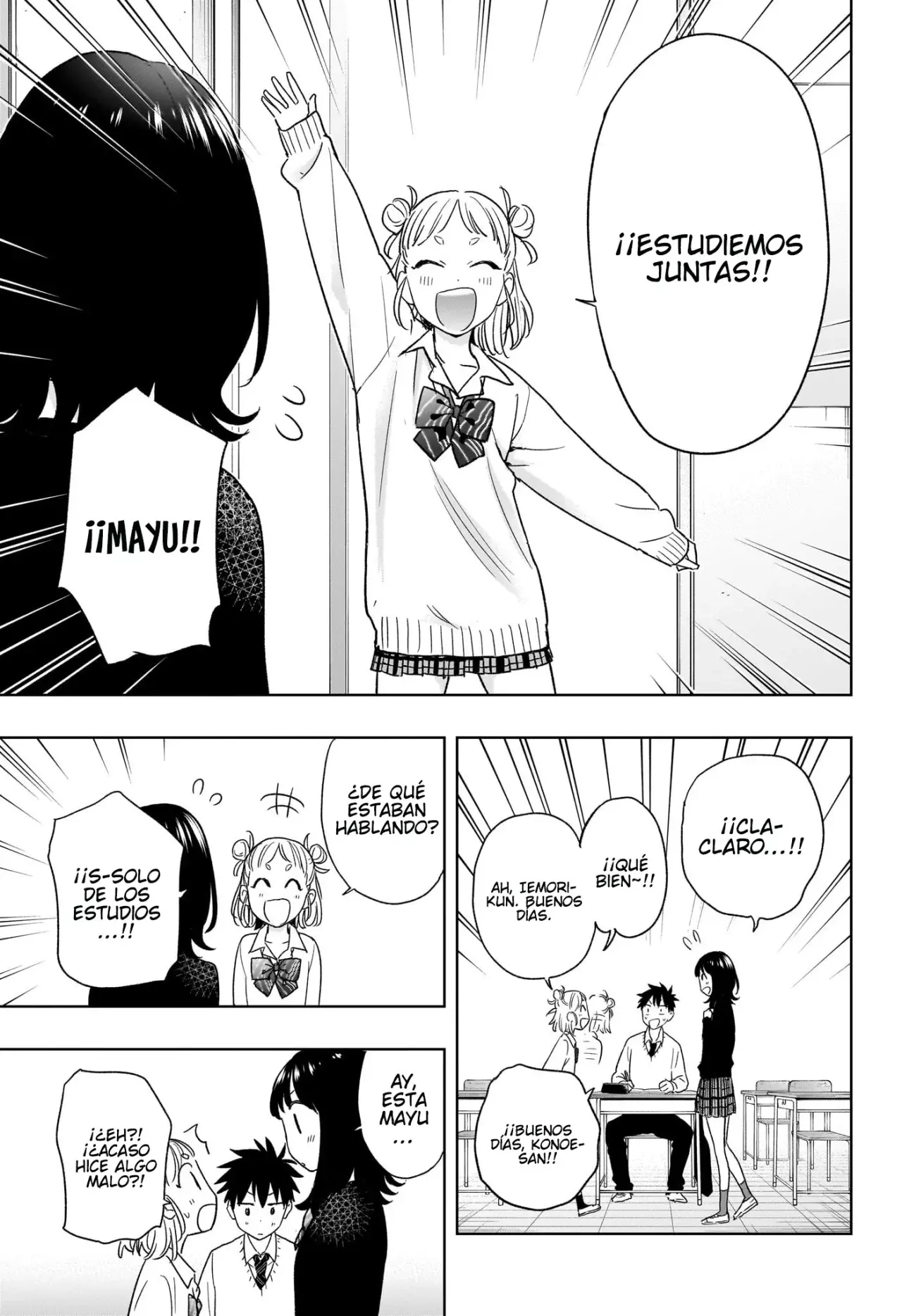 Read Hima-Ten Es Manga Online