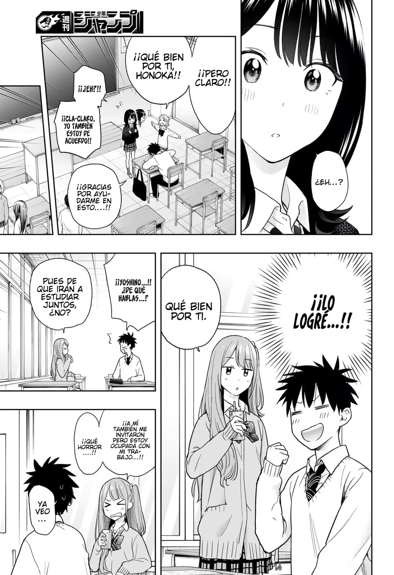 Read Hima-Ten Es Manga Online