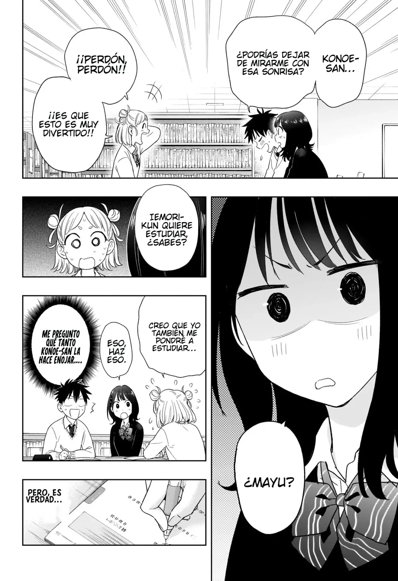 Read Hima-Ten Es Manga Online