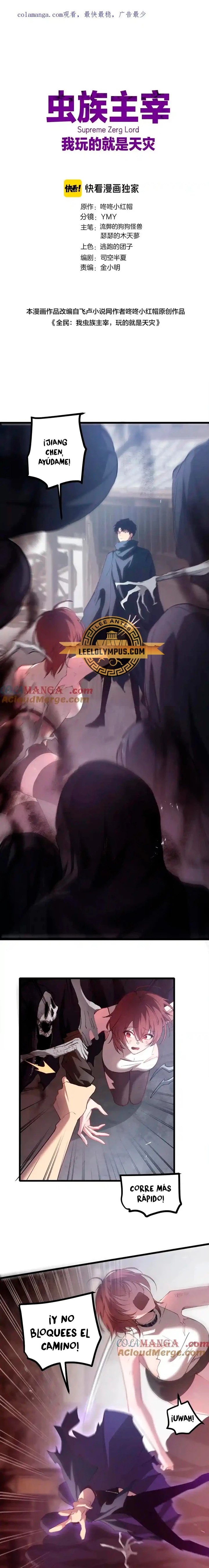 Read Hima-Ten Es Manga Online
