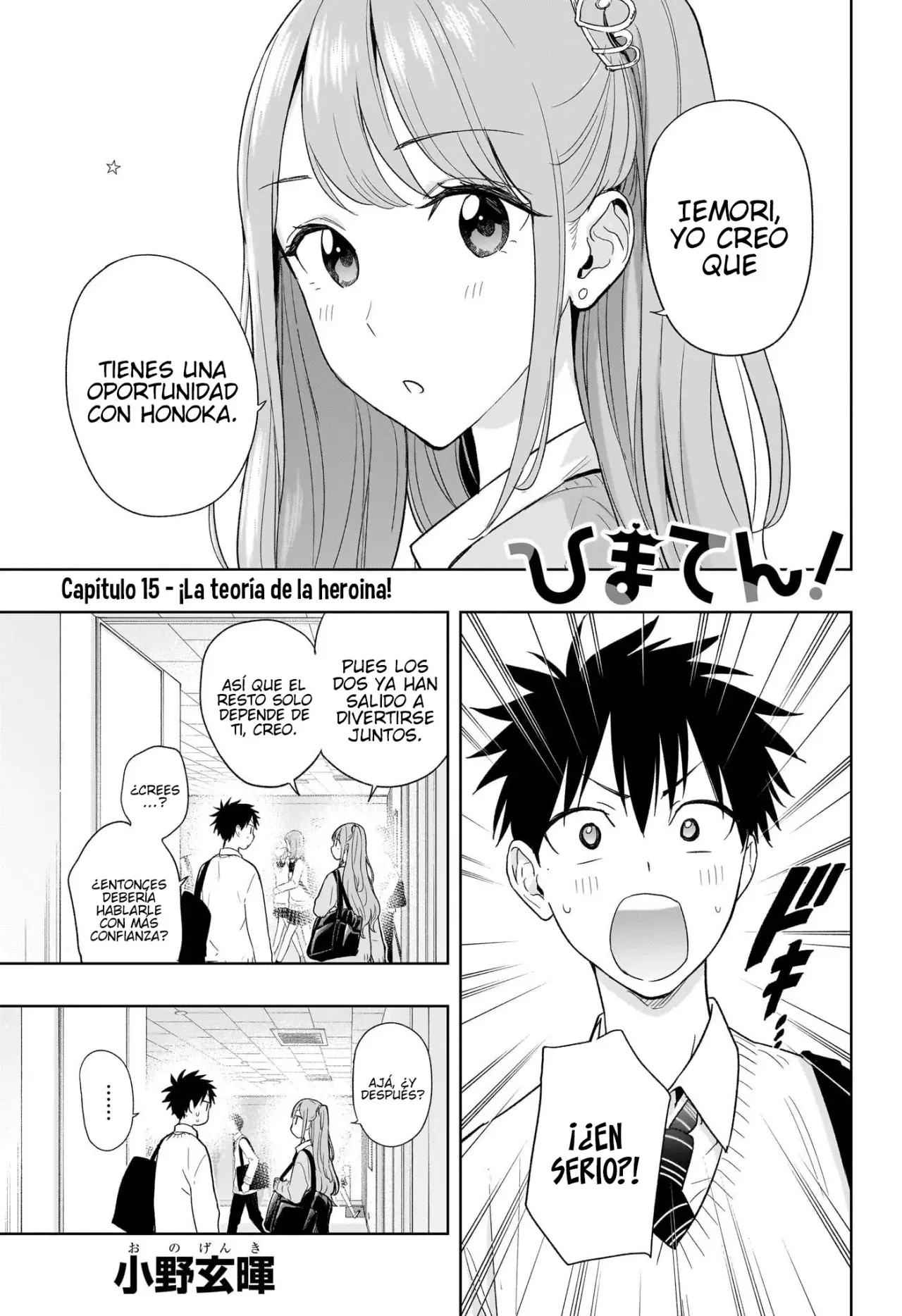 Read Hima-Ten Es Manga Online