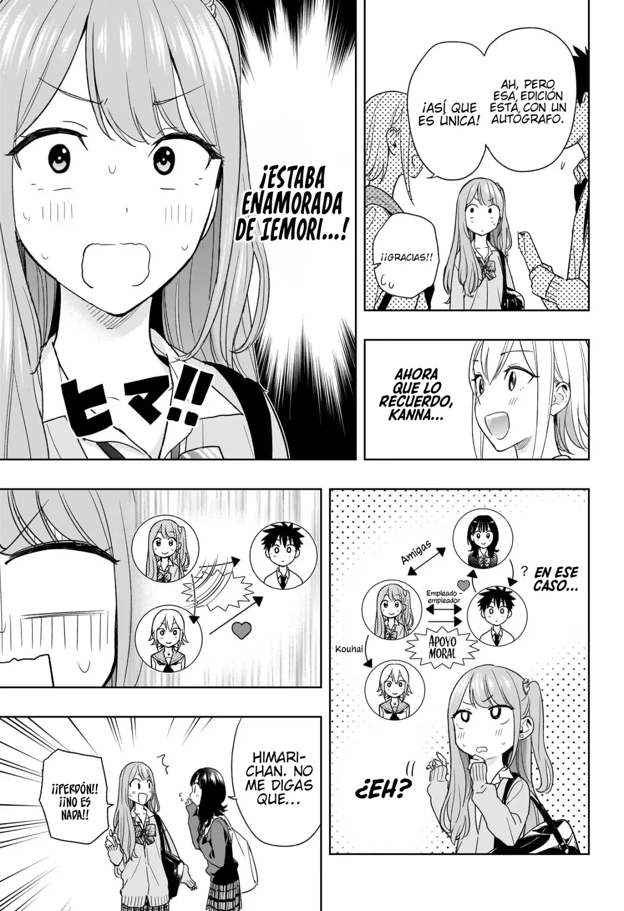 Read Hima-Ten Es Manga Online