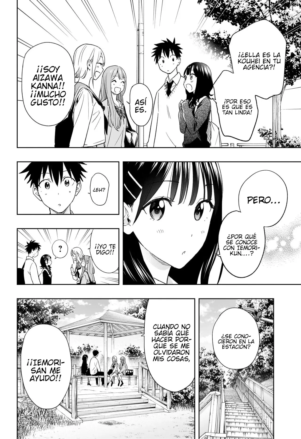 Read Hima-Ten Es Manga Online
