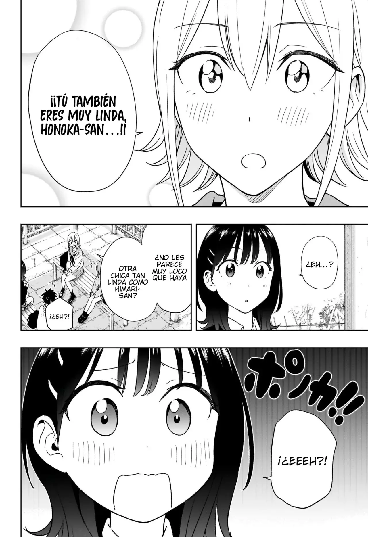 Read Hima-Ten Es Manga Online