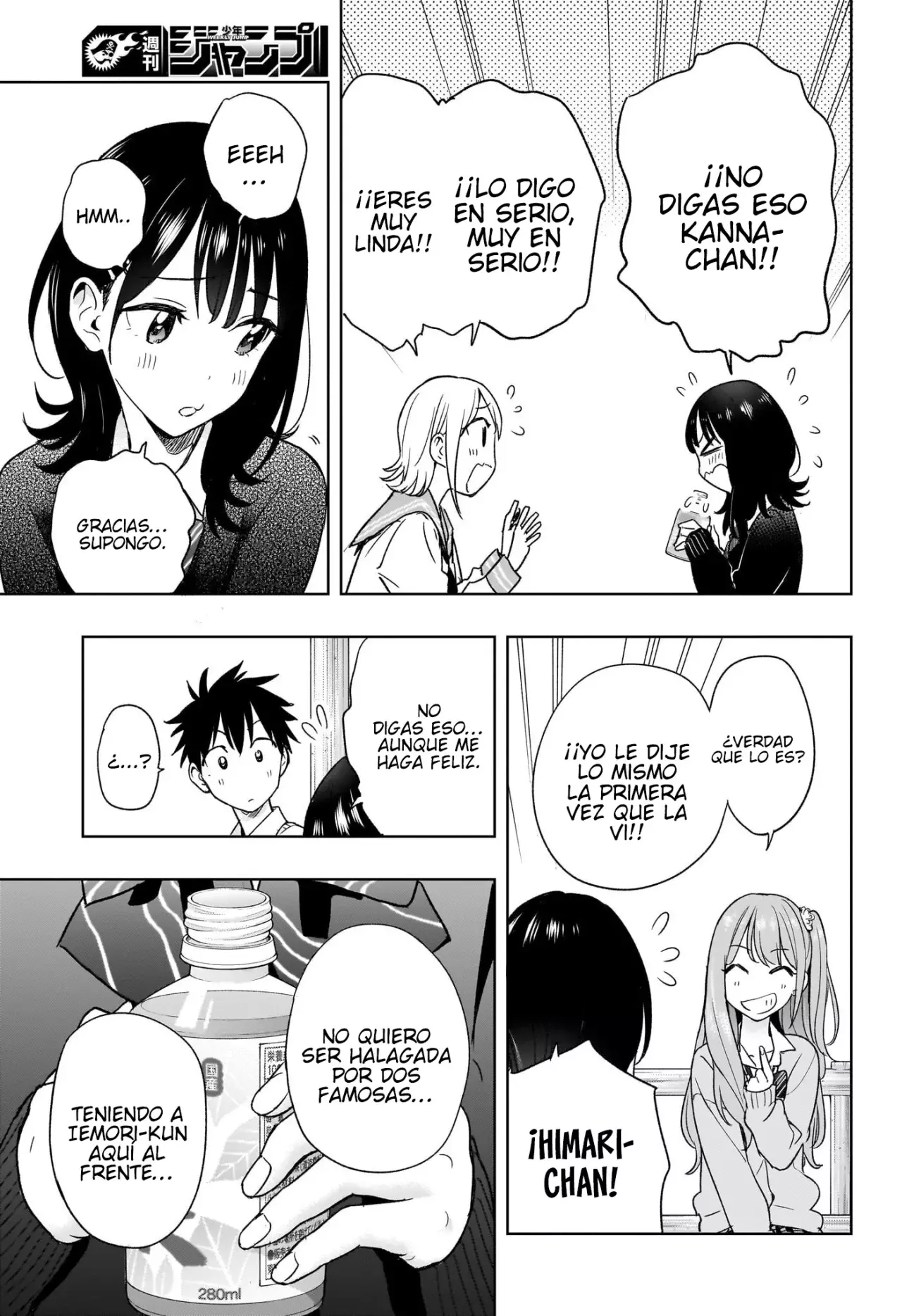 Read Hima-Ten Es Manga Online