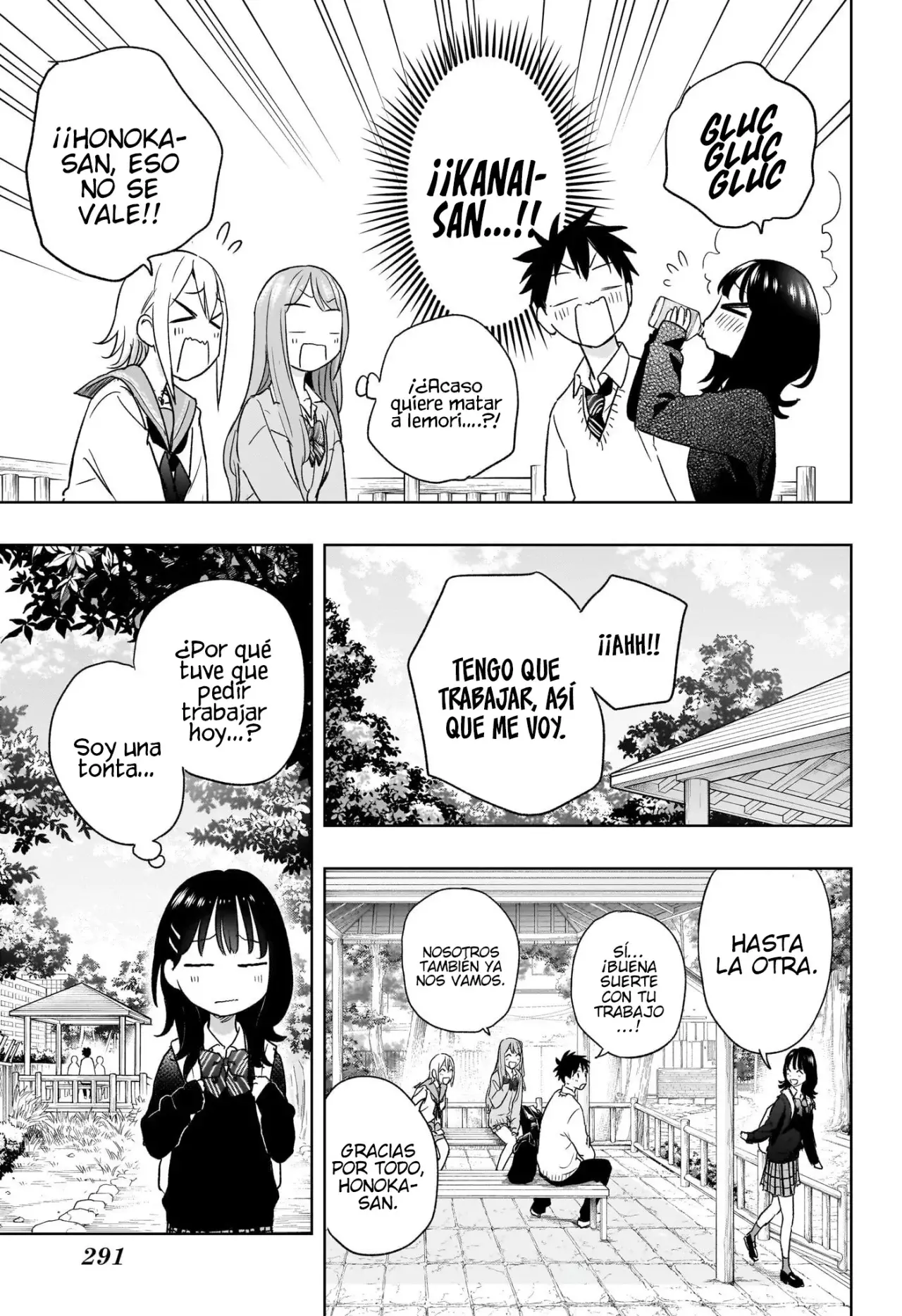 Read Hima-Ten Es Manga Online