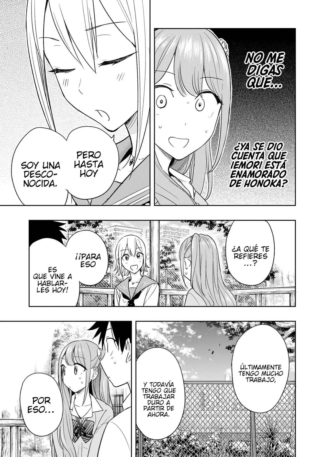 Read Hima-Ten Es Manga Online