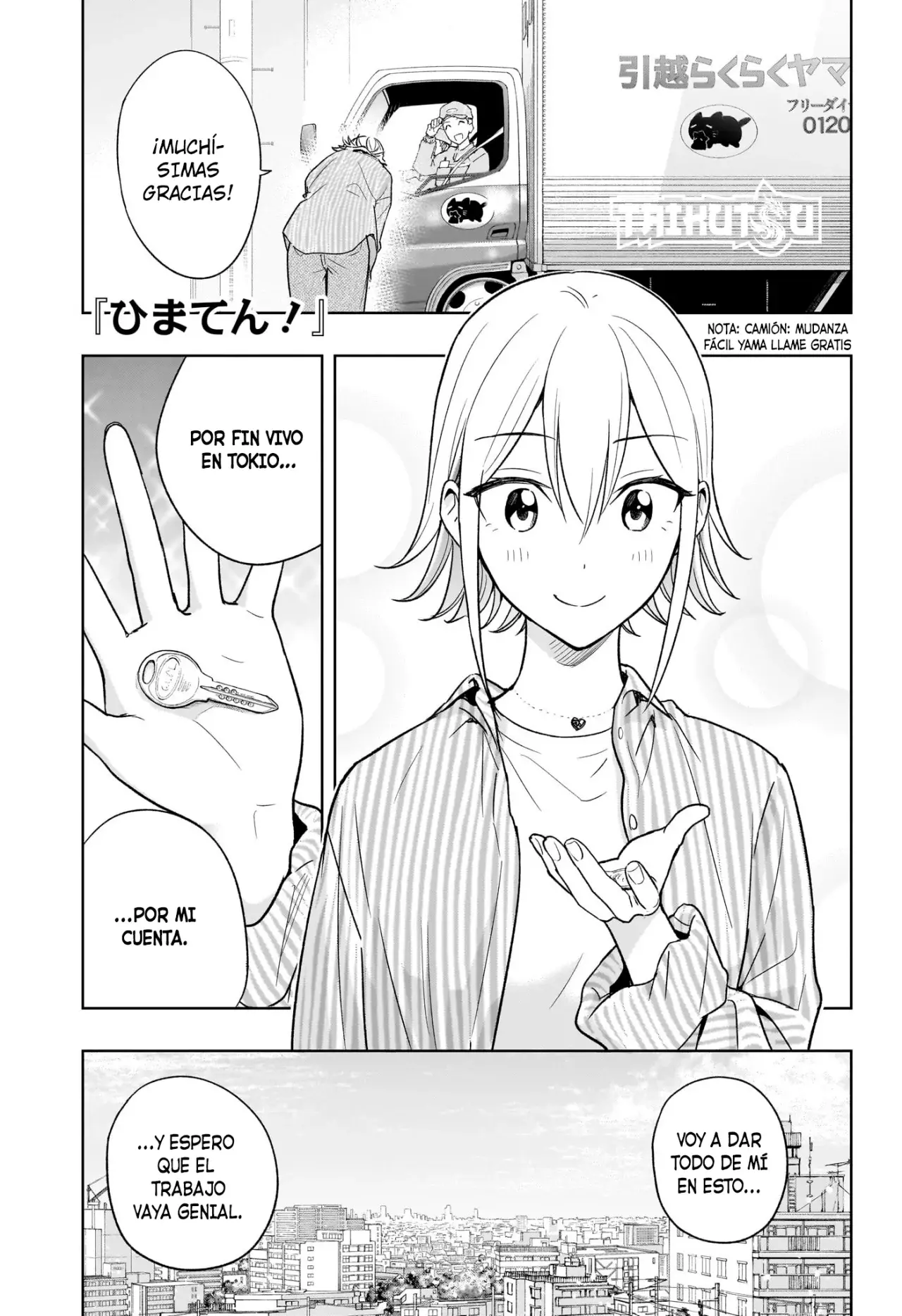 Read Hima-Ten Es Manga Online