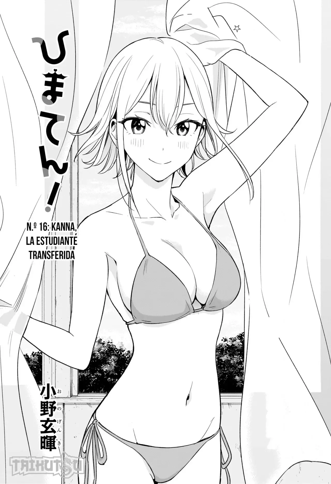Read Hima-Ten Es Manga Online