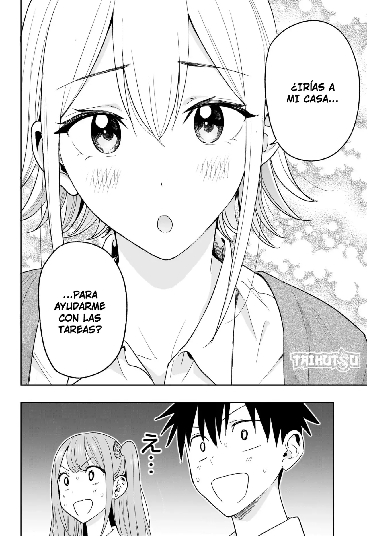 Read Hima-Ten Es Manga Online