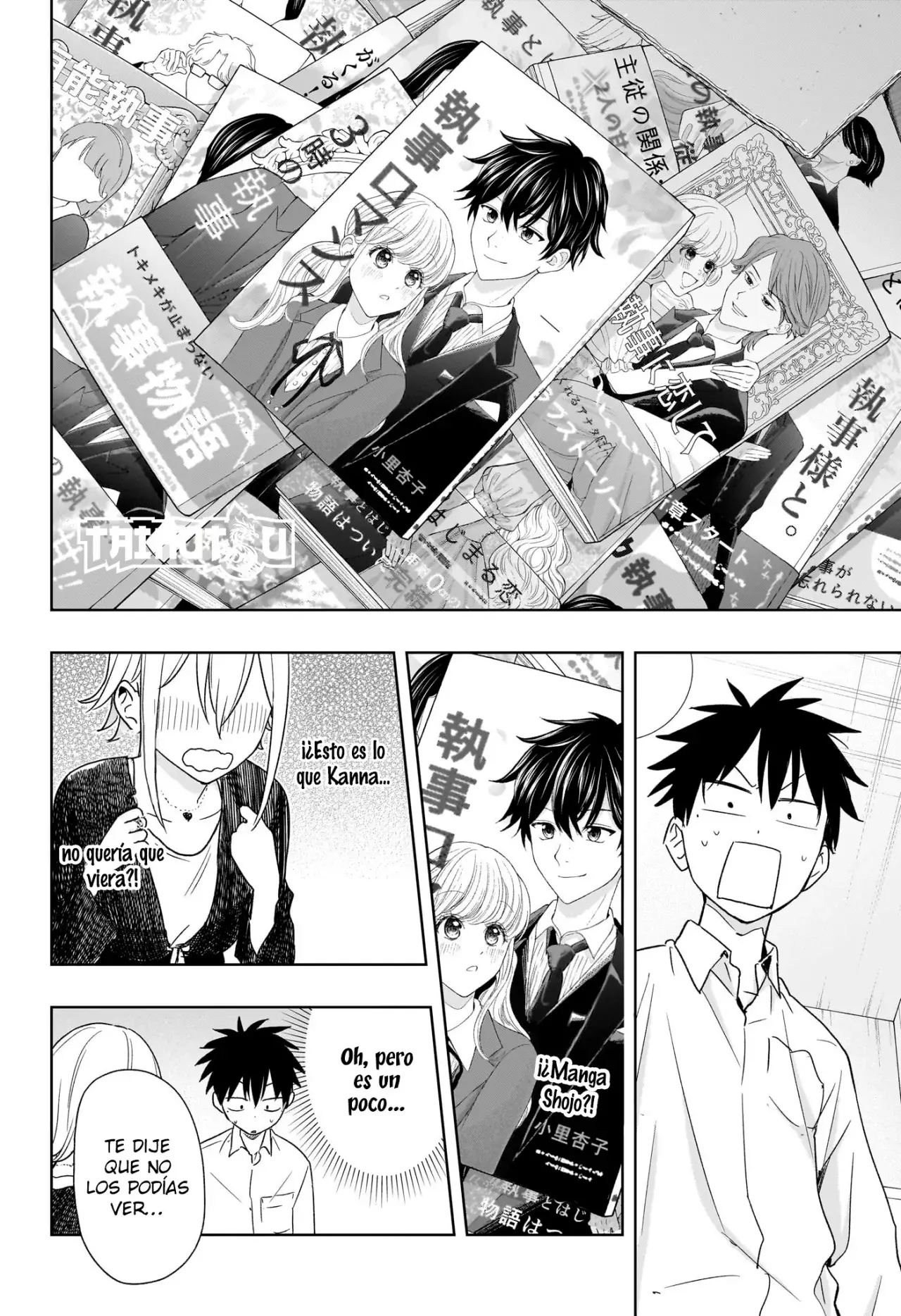 Read Hima-Ten Es Manga Online