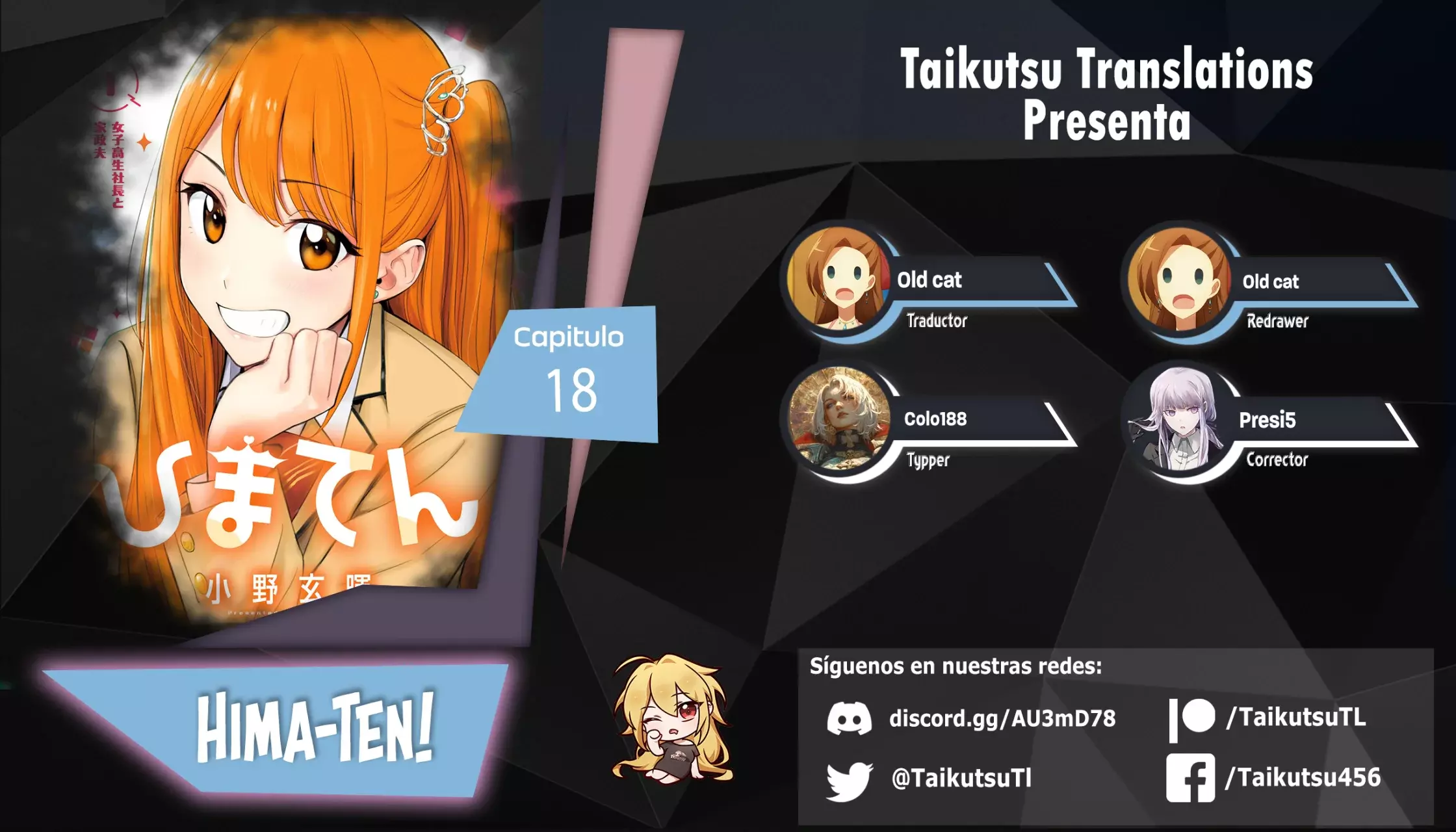Read Hima-Ten Es Manga Online