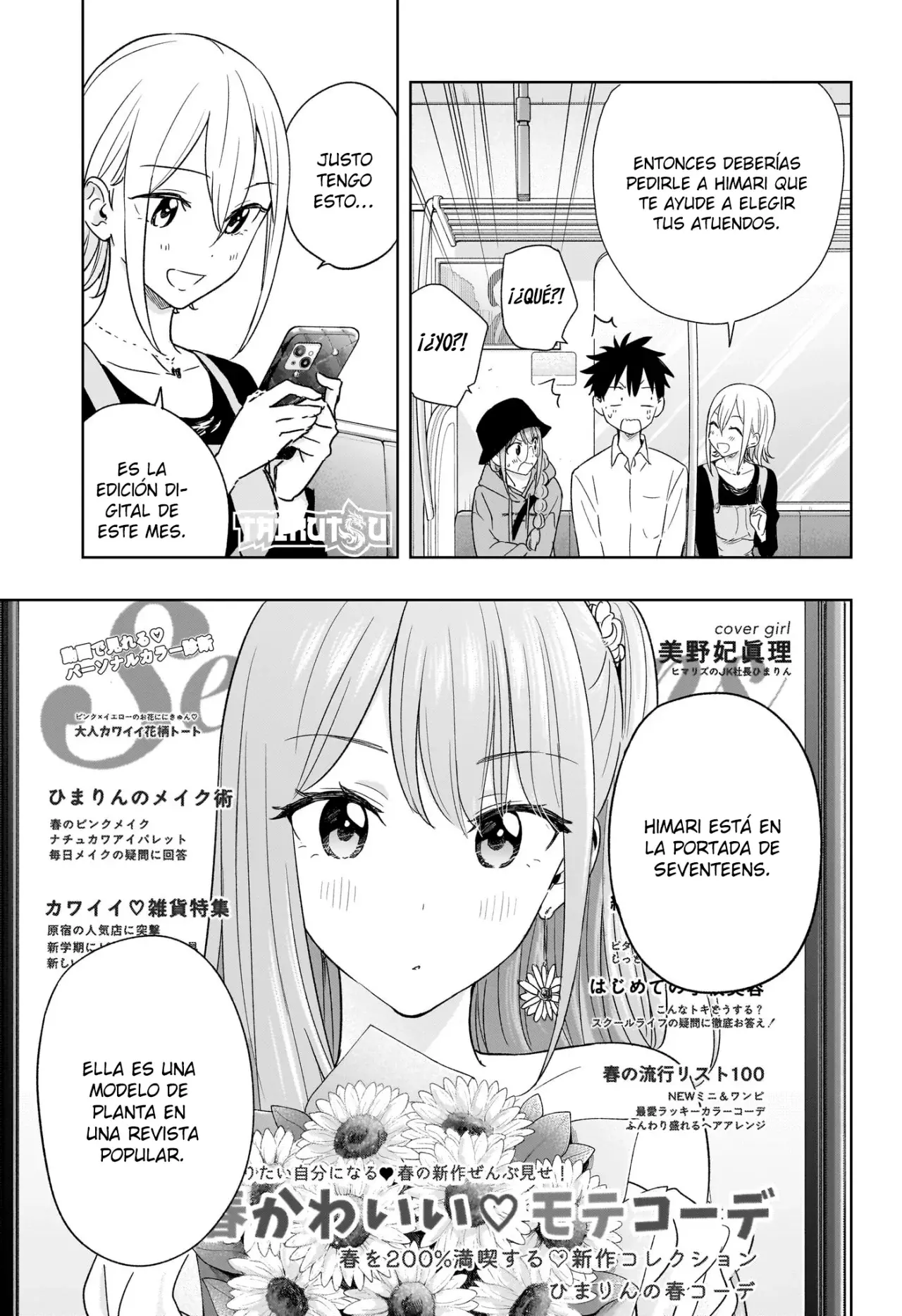 Read Hima-Ten Es Manga Online