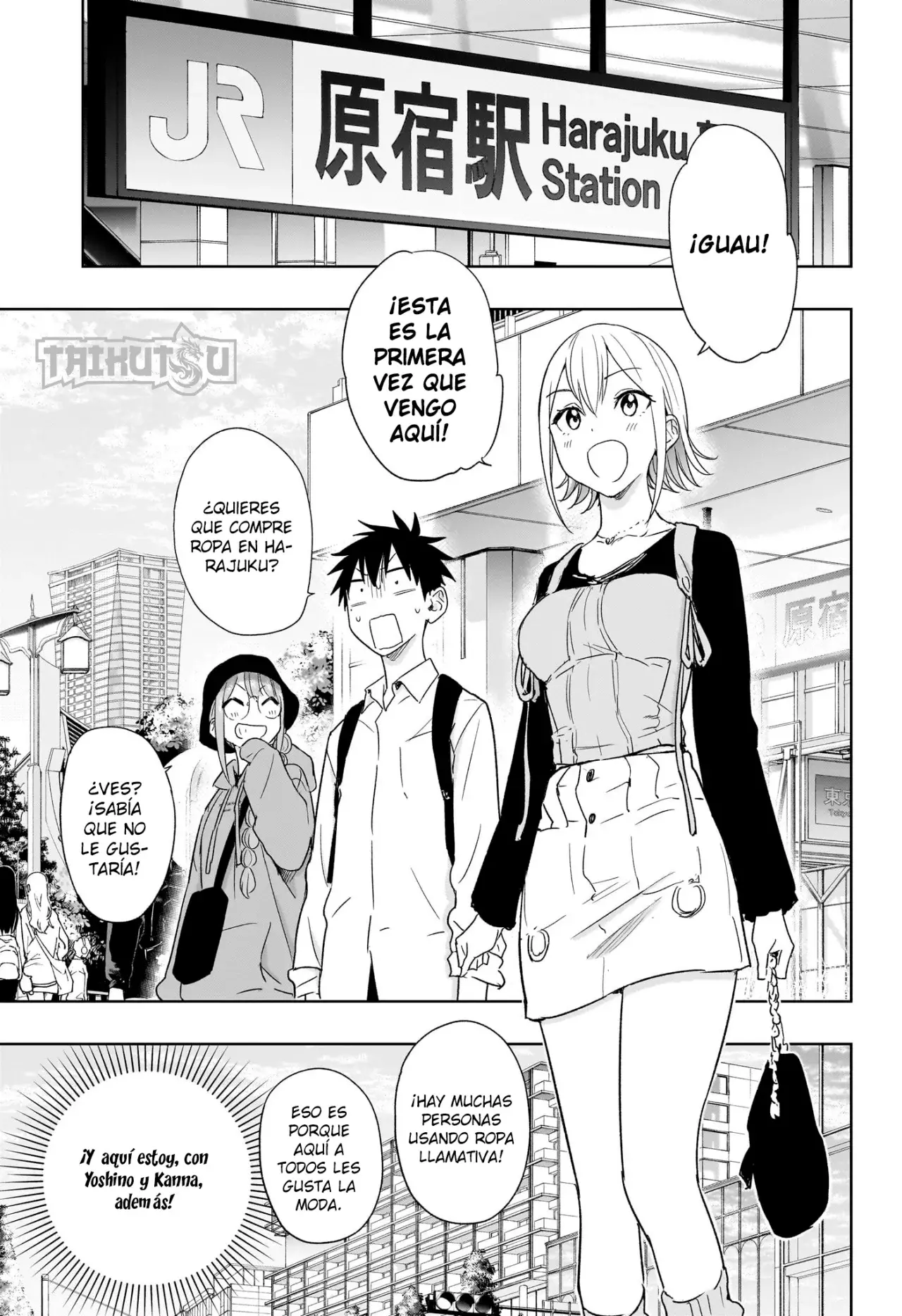 Read Hima-Ten Es Manga Online