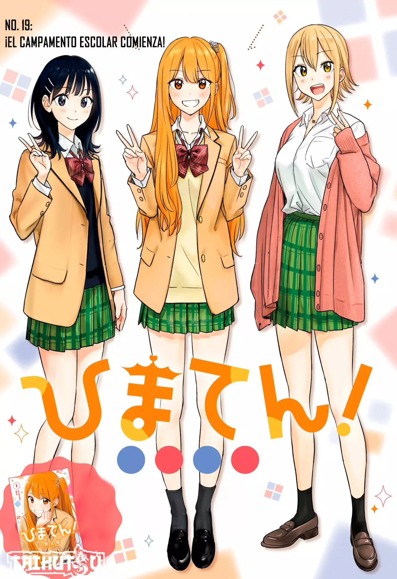 Read Hima-Ten Es Manga Online