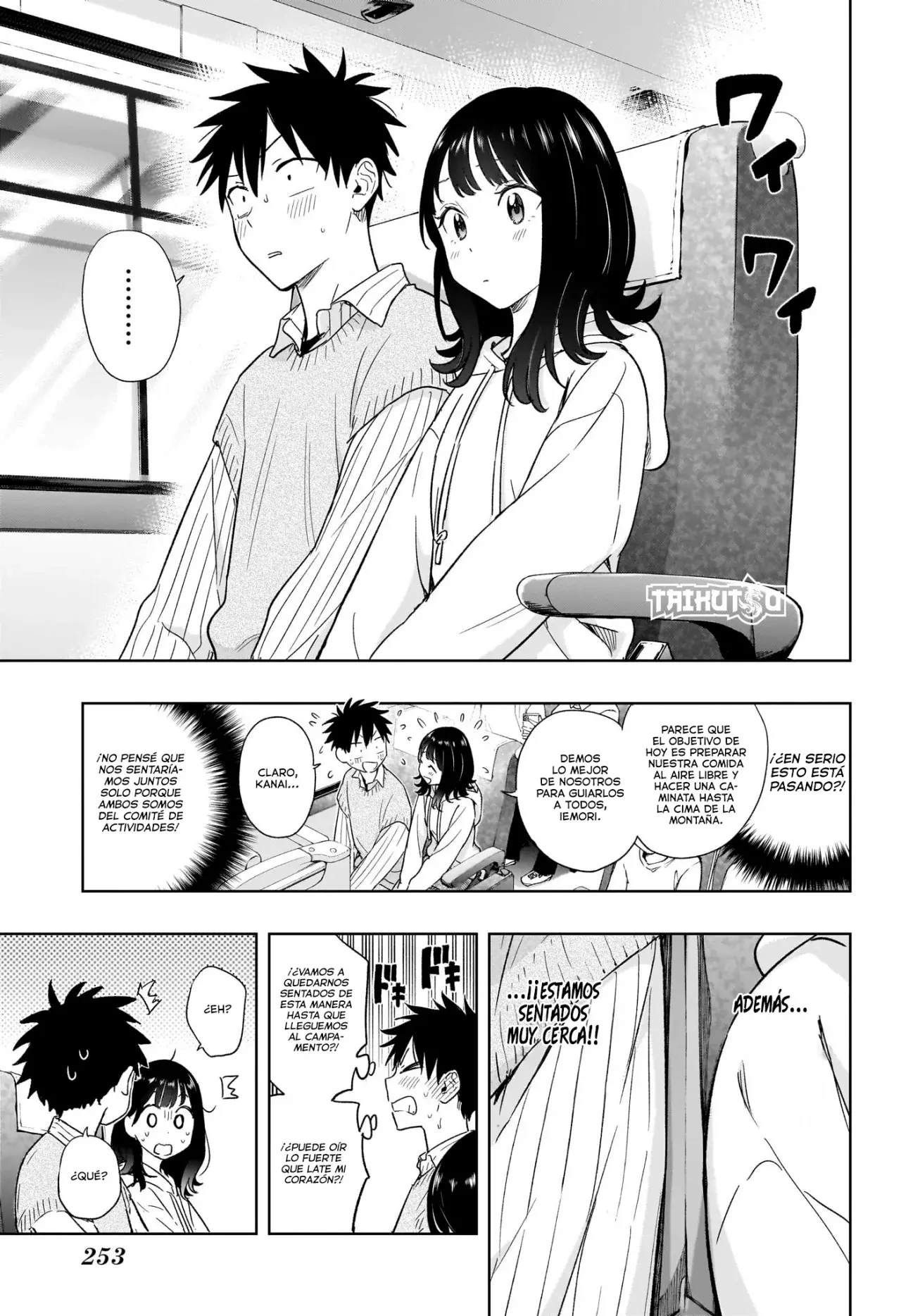 Read Hima-Ten Es Manga Online