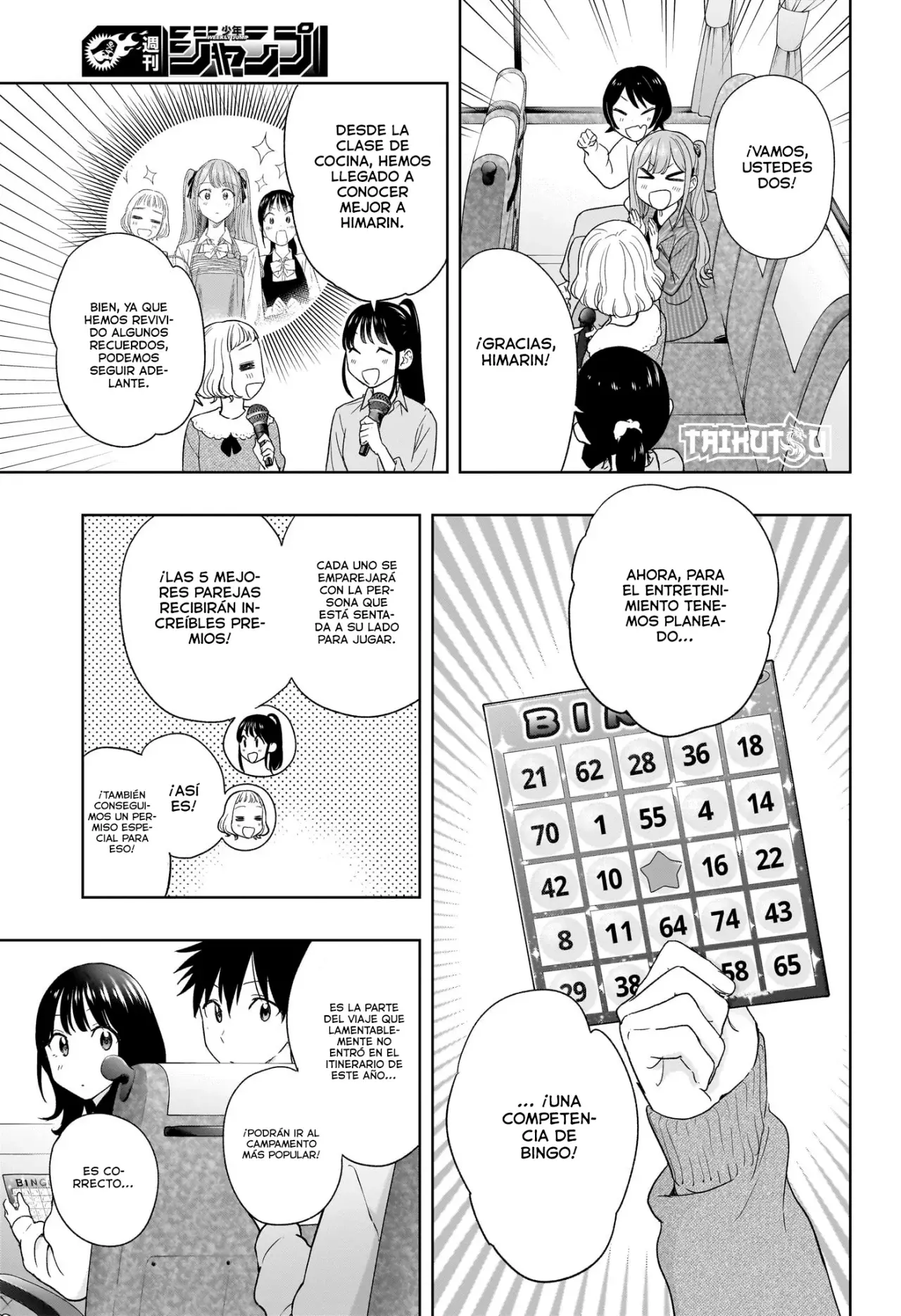 Read Hima-Ten Es Manga Online