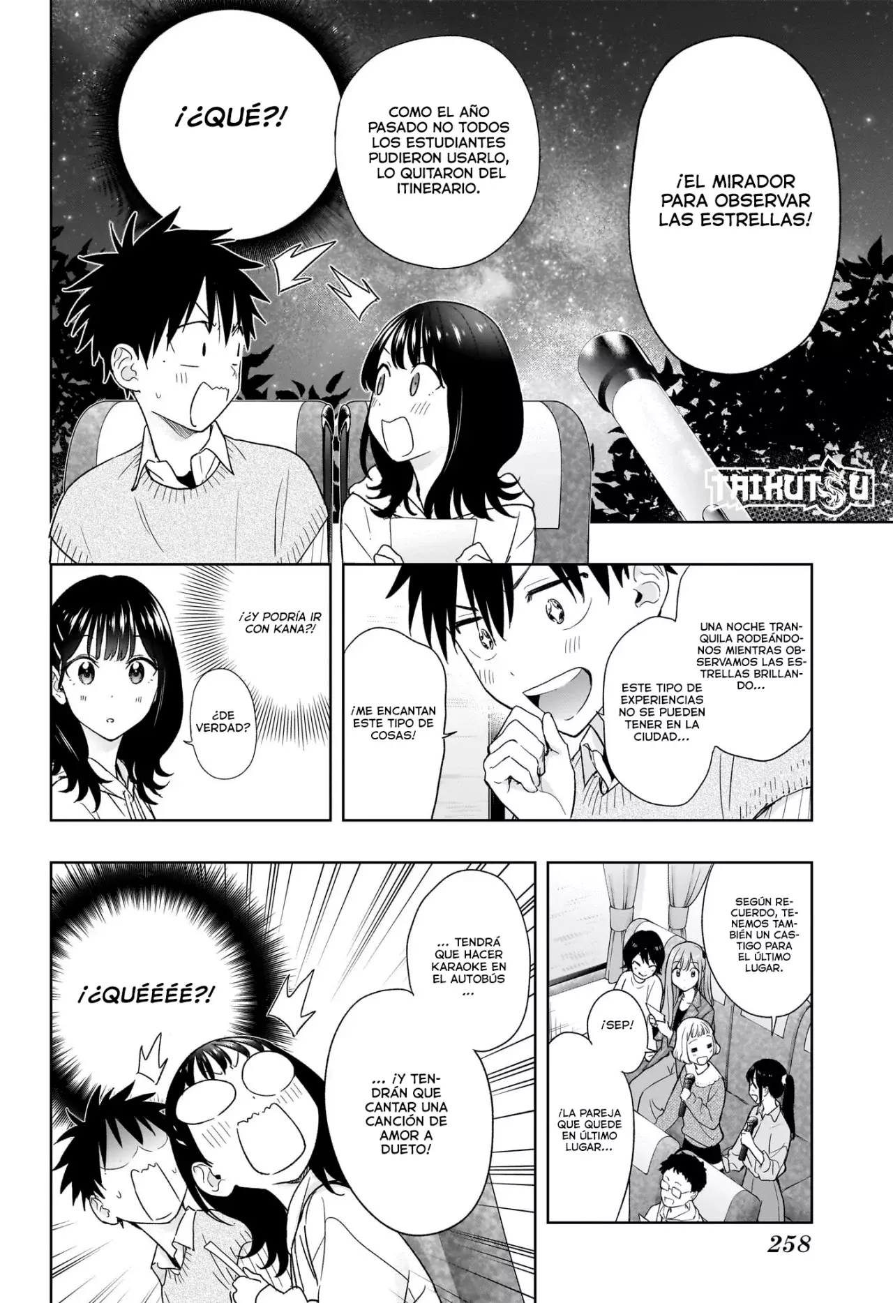 Read Hima-Ten Es Manga Online