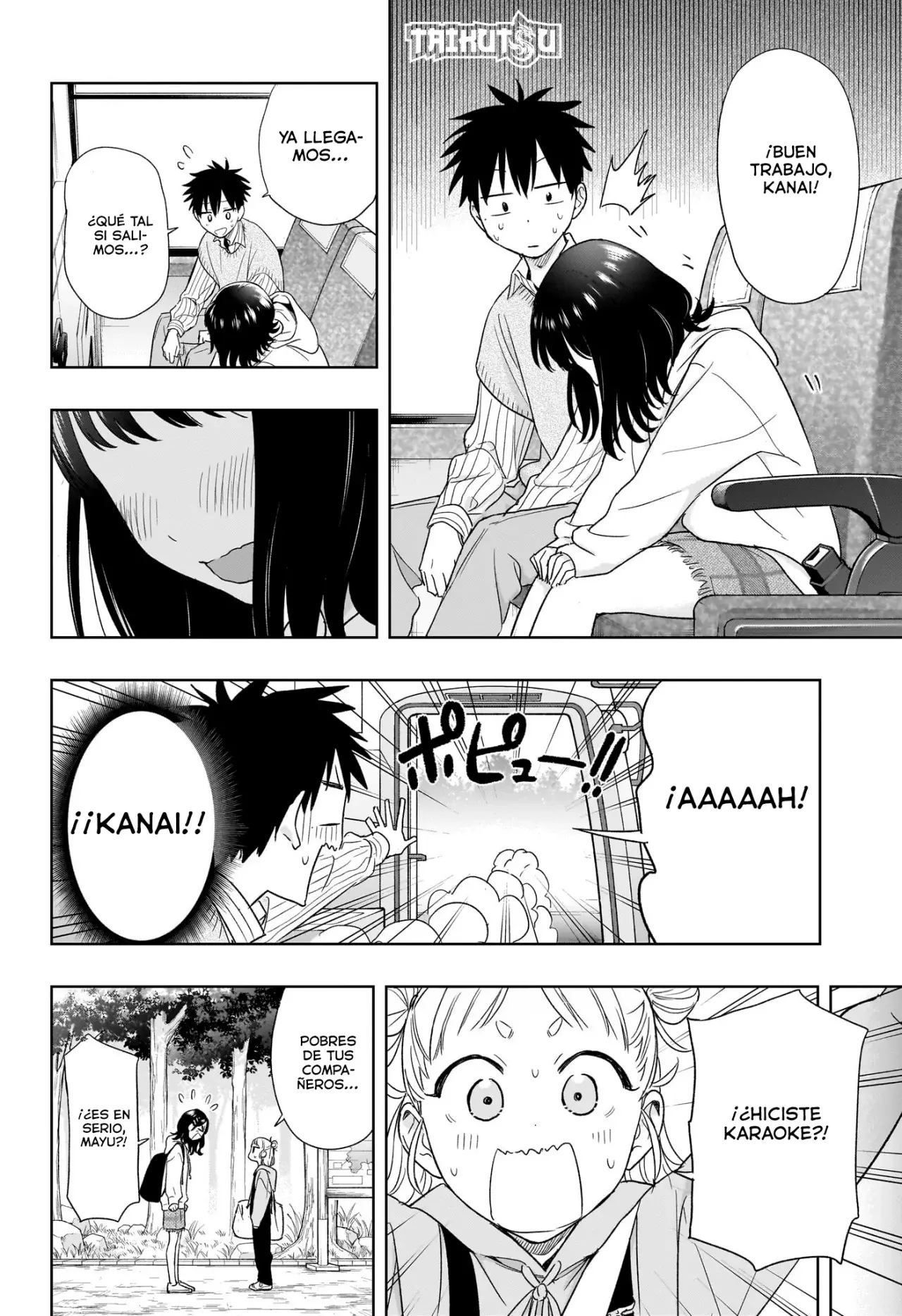 Read Hima-Ten Es Manga Online