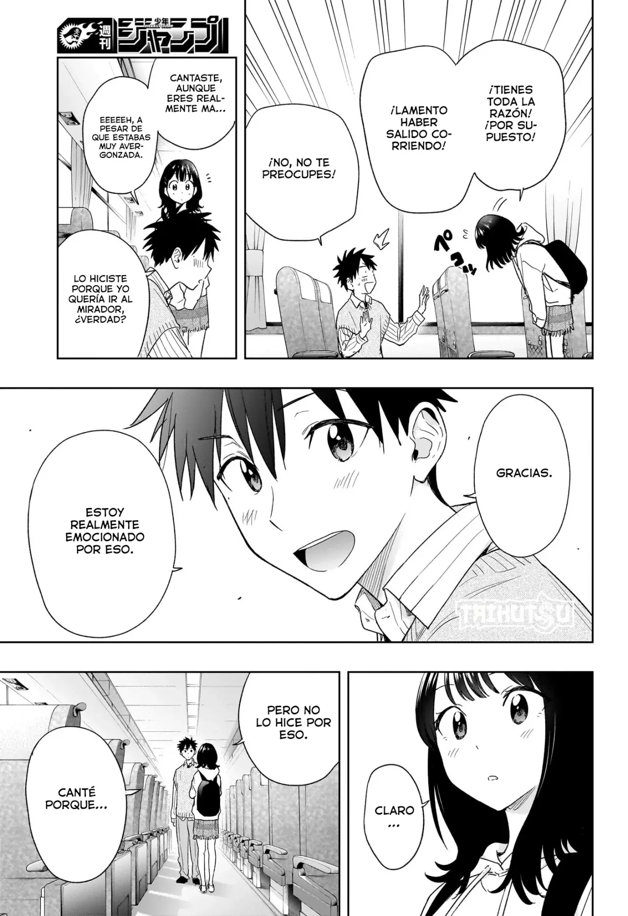 Read Hima-Ten Es Manga Online