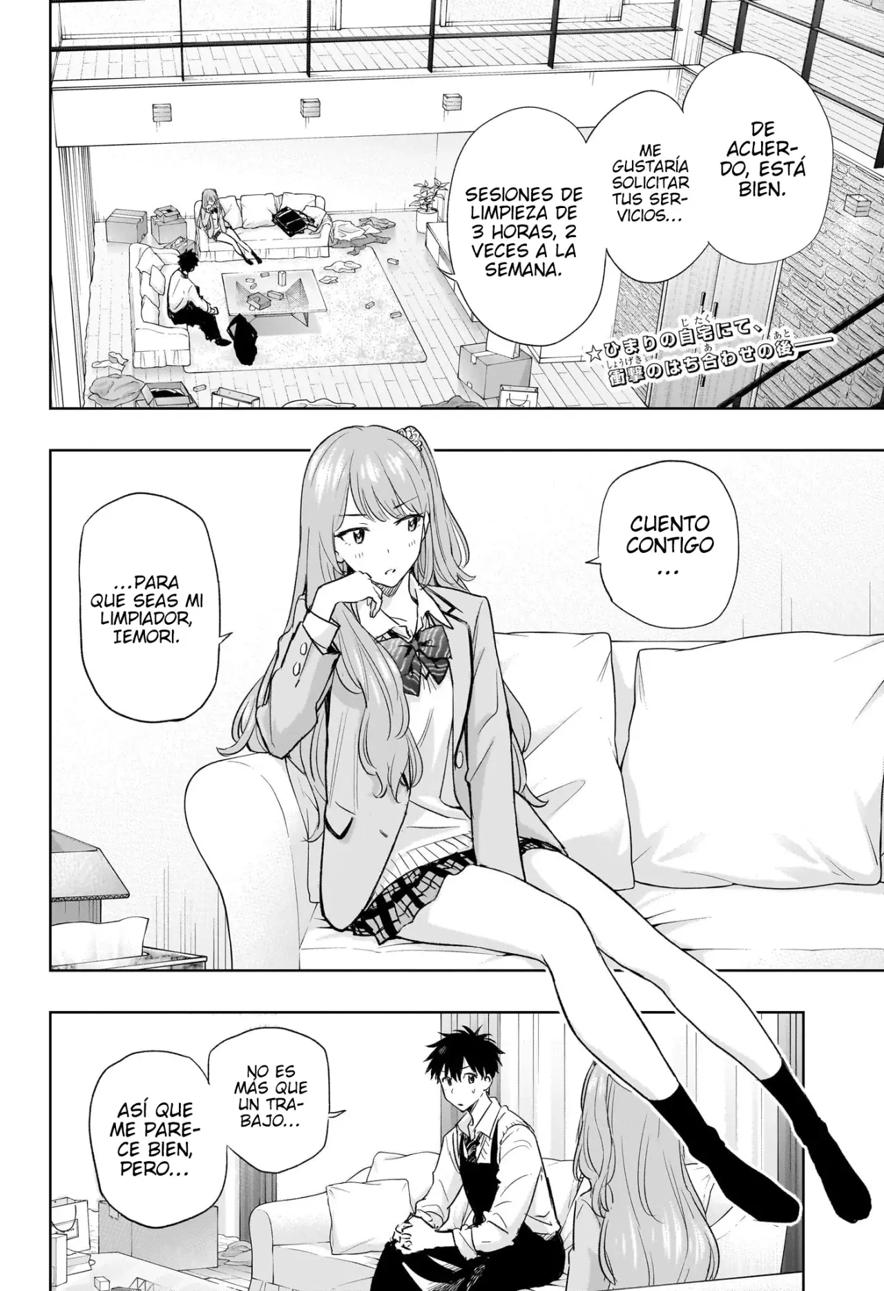 Read Hima-Ten Es Manga Online