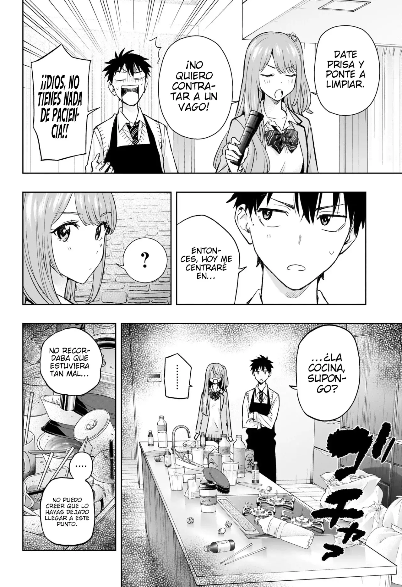 Read Hima-Ten Es Manga Online