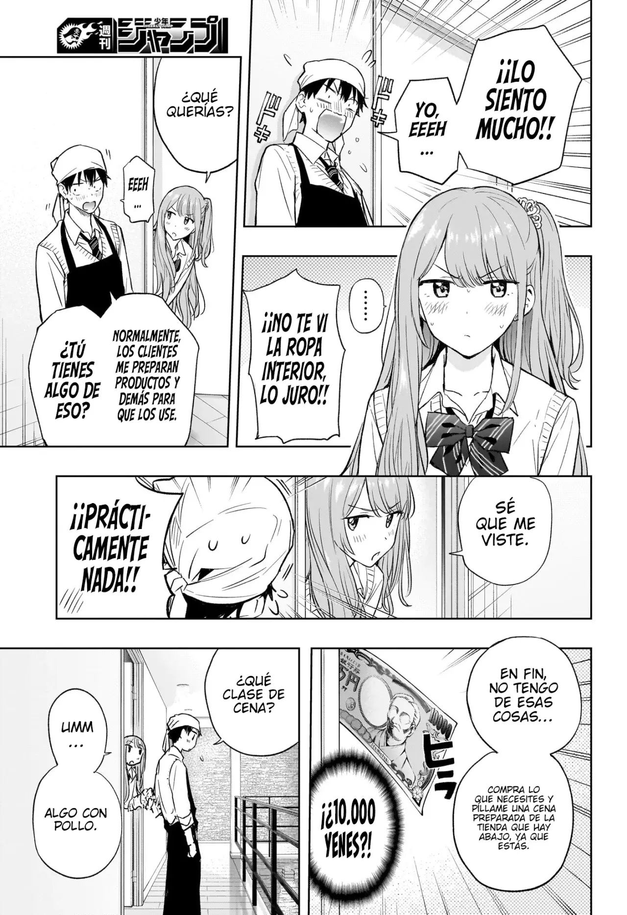 Read Hima-Ten Es Manga Online