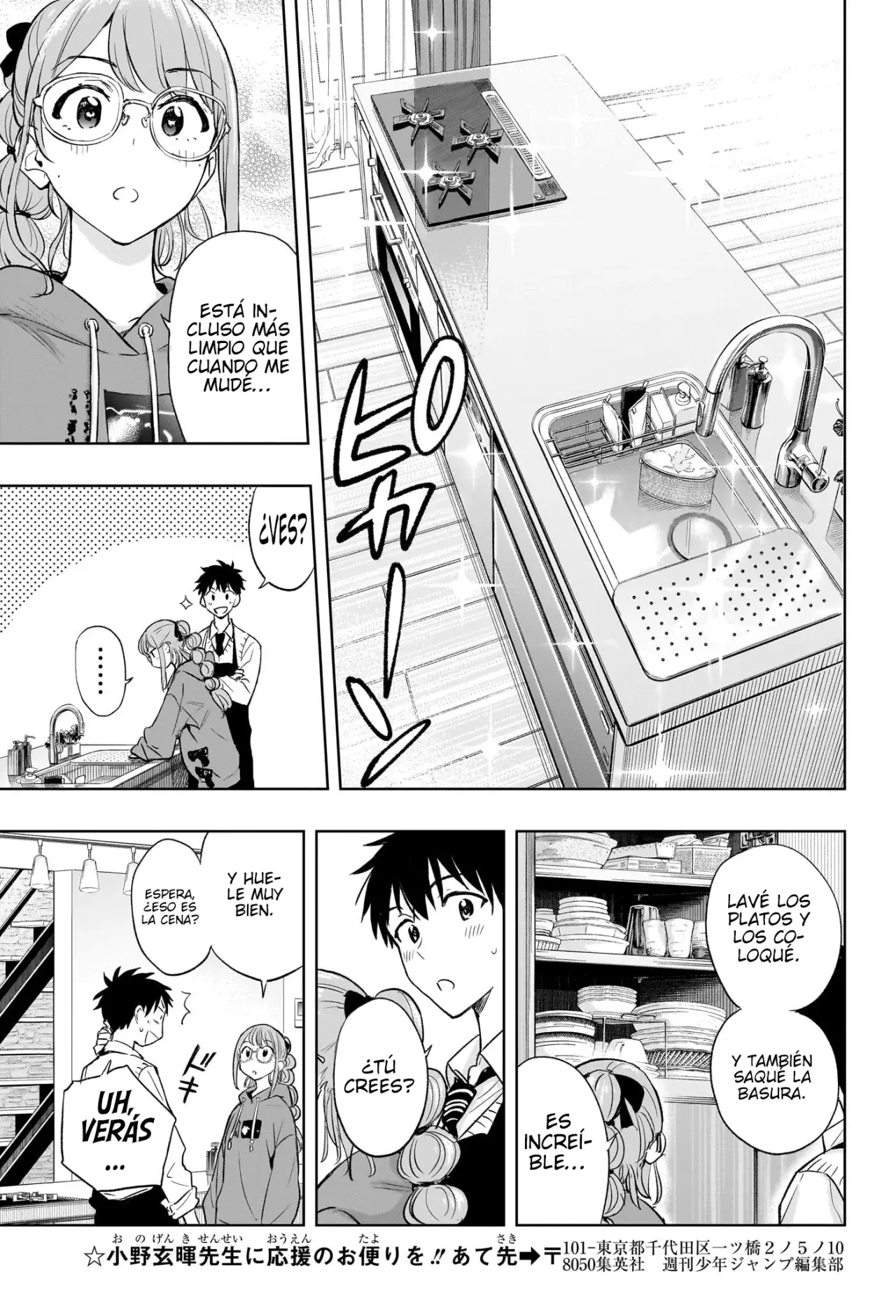 Read Hima-Ten Es Manga Online