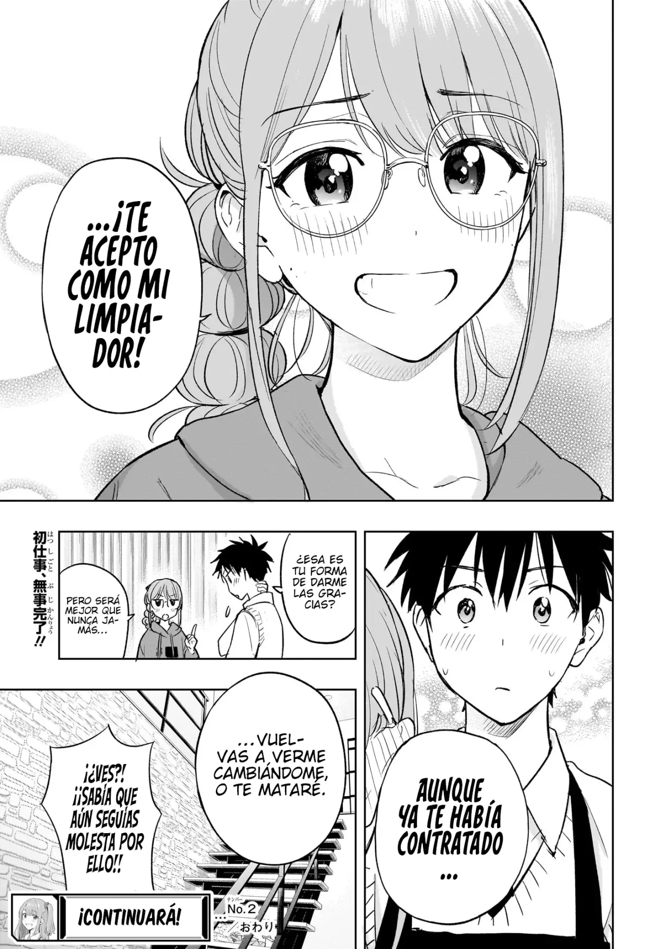 Read Hima-Ten Es Manga Online